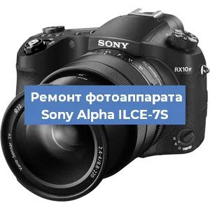 Замена разъема зарядки на фотоаппарате Sony Alpha ILCE-7S в Краснодаре